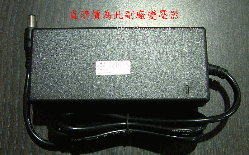 ACER 宏碁 液晶螢幕 電源供應器 變壓器 AL1714  AL1714CW AL1714B 19V 3.42A