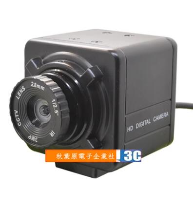 （含稅）USB3.0 500萬 自動對焦工業相機60幀 1920*1080免驅 索尼IMX335 Linux Win10