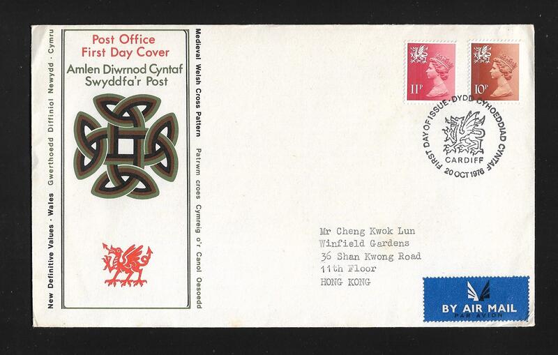 【無限】英國威爾斯1976年女王頭相郵票首日封