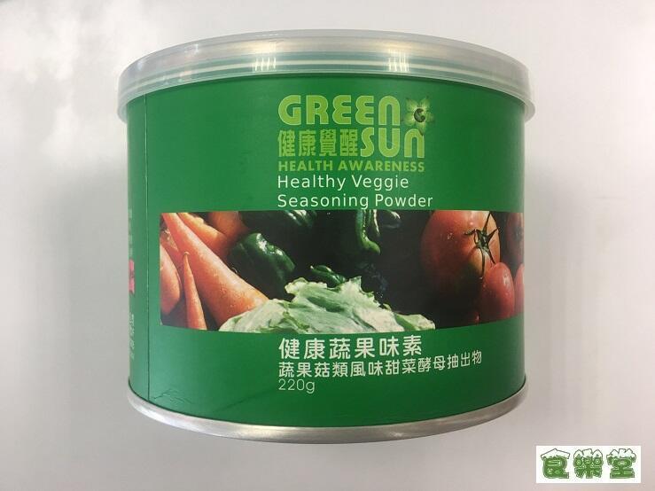 【食樂堂】綠太陽 健康覺醒 健康蔬果味素 220g/罐