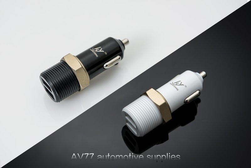 AV77 黑白時尚 雙孔 USB 車充 點煙器 點菸器 充電器 行車紀錄器