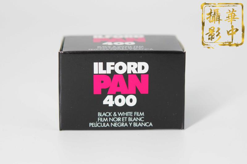 【華中攝影】ILFORD Pan 400 400度 135 底片 黑白 負片(200膠卷 膠片)