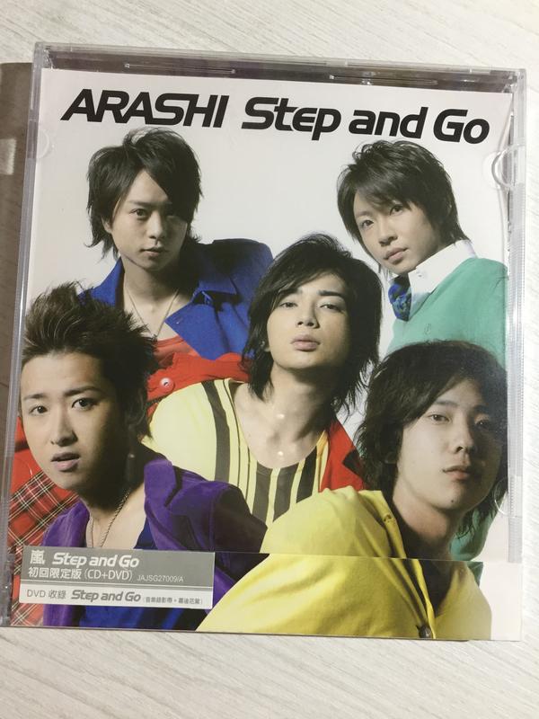 嵐 Arashi 「Step and Go」(台版初回 全新未拆)