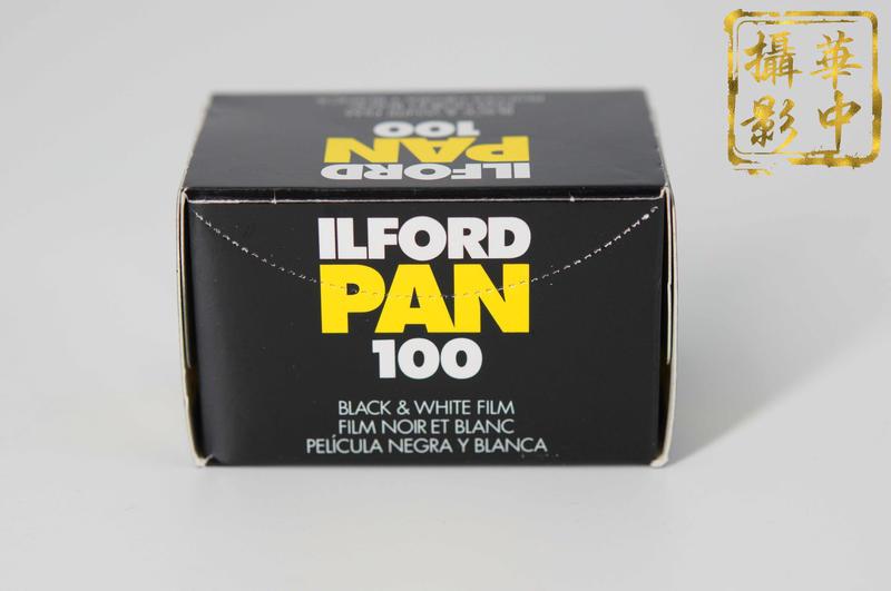 【華中攝影】ILFORD PAN100 100度 135 底片 黑白 負片(200膠卷 膠片)