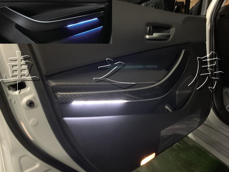 (車之房) 2019 12代 ALTIS 車美式 環艙氣氛燈 氛圍燈 轉印 卡夢樣式 藍 白 雙色 一組前門2片 替換式