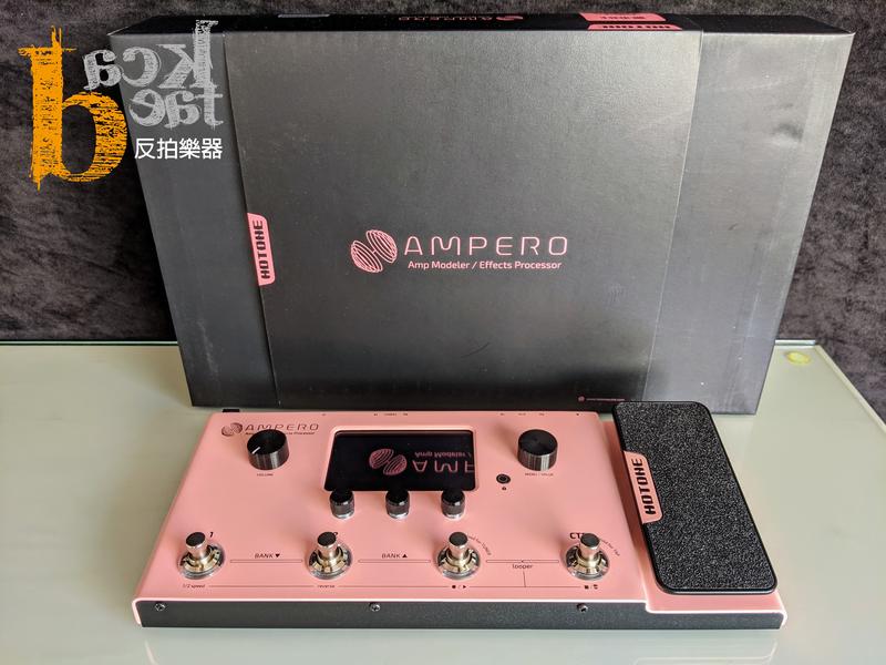 【反拍樂器】Hotone AMPERO 高階 綜合效果器 綜效 粉色 粉紅色 現貨 免運 公司貨