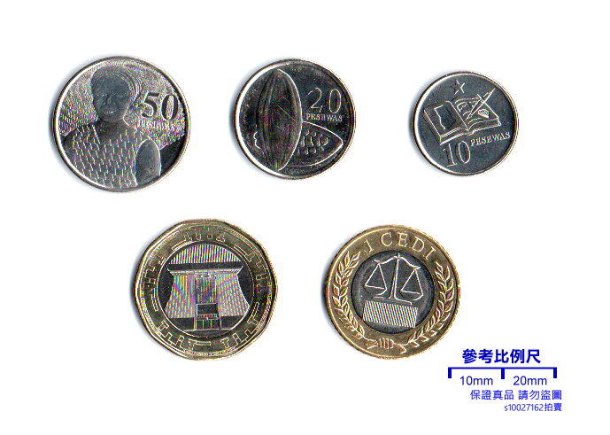 【超值硬幣】迦納 10 Pesewas~2 Cedi 錢幣五枚一組 含雙色幣二枚 少見~