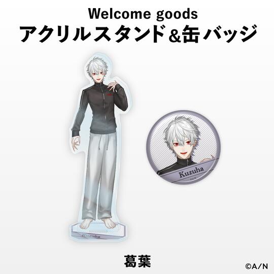 柴君代購○彩虹社NIJISANJI Welcome Goods 壓克力立牌徽章葛葉| 露天市