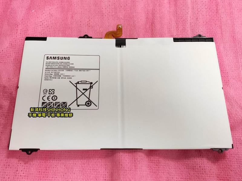 ☆三星 SAMSUNG Galaxy Tab S2 9.7 WIFI SM-T810 掉電快 電池膨脹 電池更換