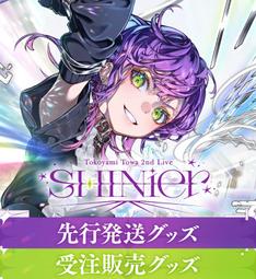 多模君】免訂金Hololive 天音彼方天音かなた2nd Album『Trigger