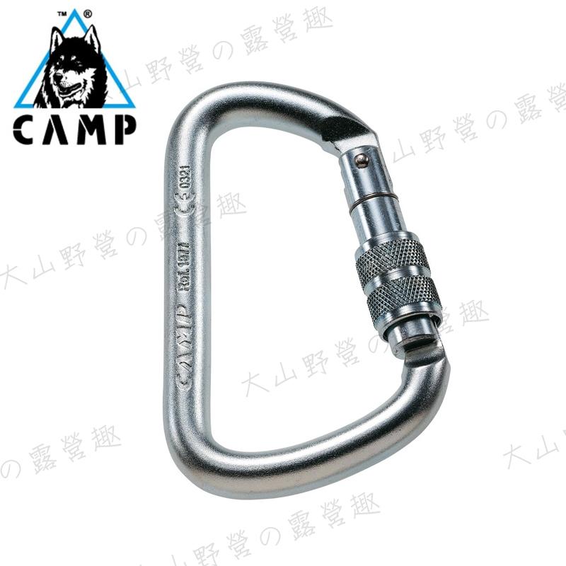 【大山野營】義大利 CAMP CA1877 shape Steel Bet Lock 1T鉤環 掛鉤 吊鉤