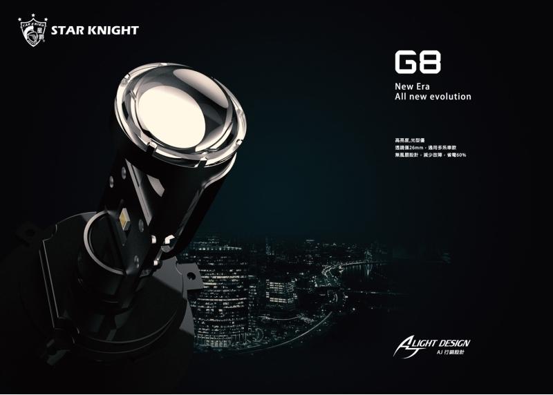 AJ車燈設計 G8 LED 小魚眼 H4 H7 大燈 JETS FORCE RACINGS (非ADI)