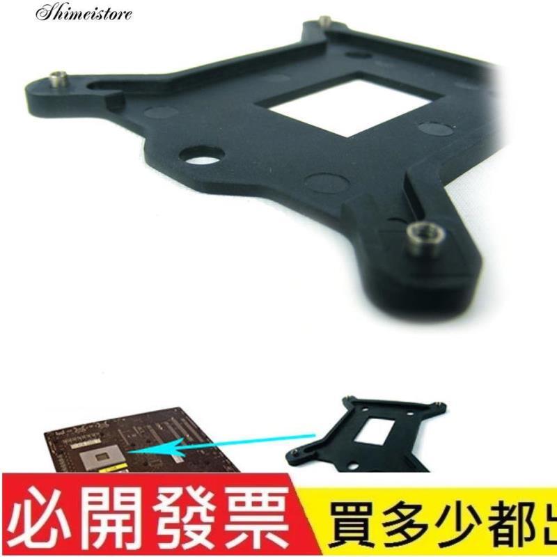 【含稅】 1151 1156絕緣底板 1155背板 英特爾CPU散熱器1150 適用於 風扇底座 | 露天市集 | 全台最大的網路購物市集