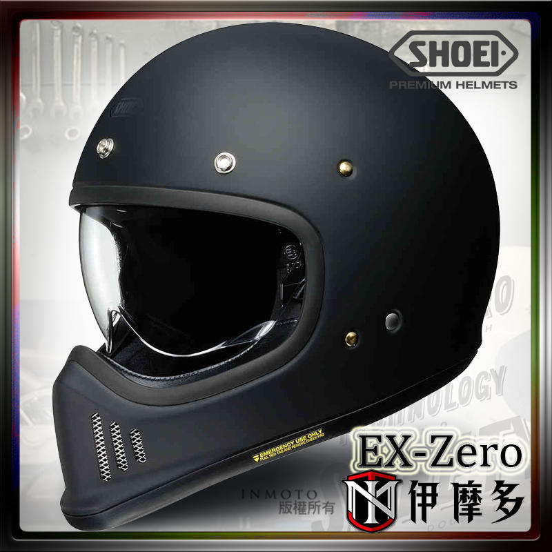 伊摩多※最新款日本 SHOEI 復古越野帽 EX-Zero 山車 哈雷 全罩安全帽 內藏鏡片 EQRS 快拆內襯。消光黑