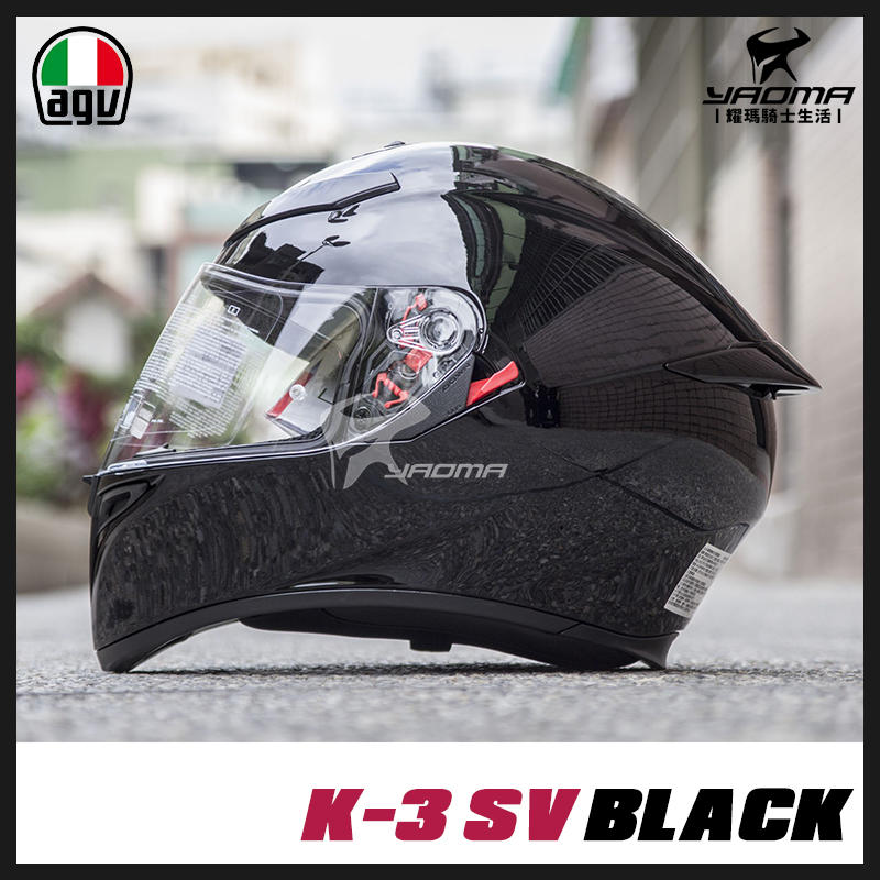 AGV安全帽 K-3 SV 黑色 亮黑 素色 內置墨鏡 全罩 K3SV 亞洲版 進口帽 耀瑪騎士機車部品