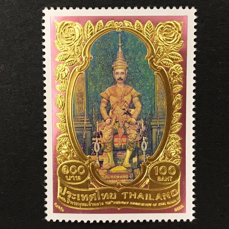 #泰國 2003.09.20 #朱拉隆功國王誕辰150週年 #拉瑪五世 金箔套票1全 200元