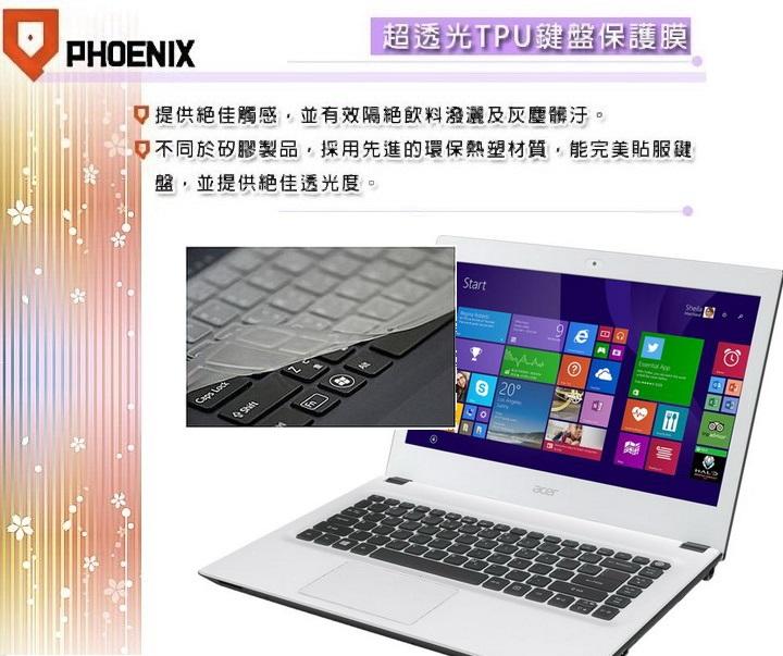 『PHOENIX』Acer E5-491G 專用 超透光 非矽膠 鍵盤保護膜
