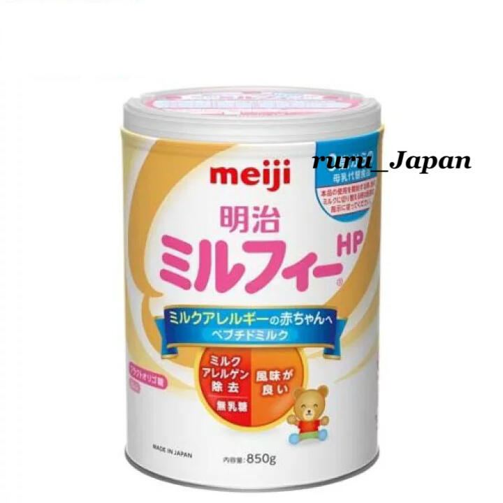代購 8罐含運9950元 明治水解 HP 日本空運直送 水解蛋白奶粉 水解奶粉 日本明治奶粉 明治奶粉 850g