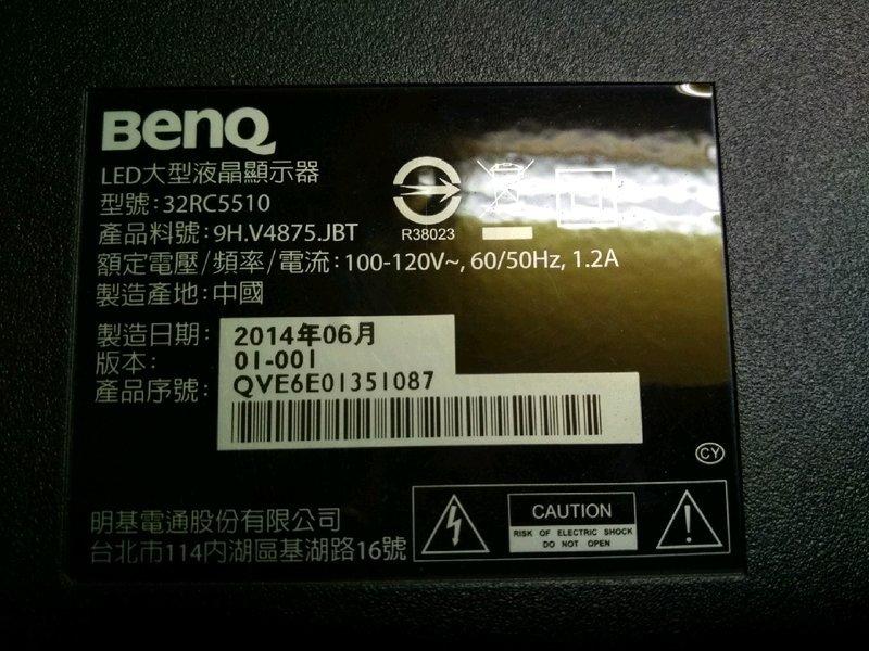 BenQ明基32吋電視型號32RC5510視訊盒拆賣