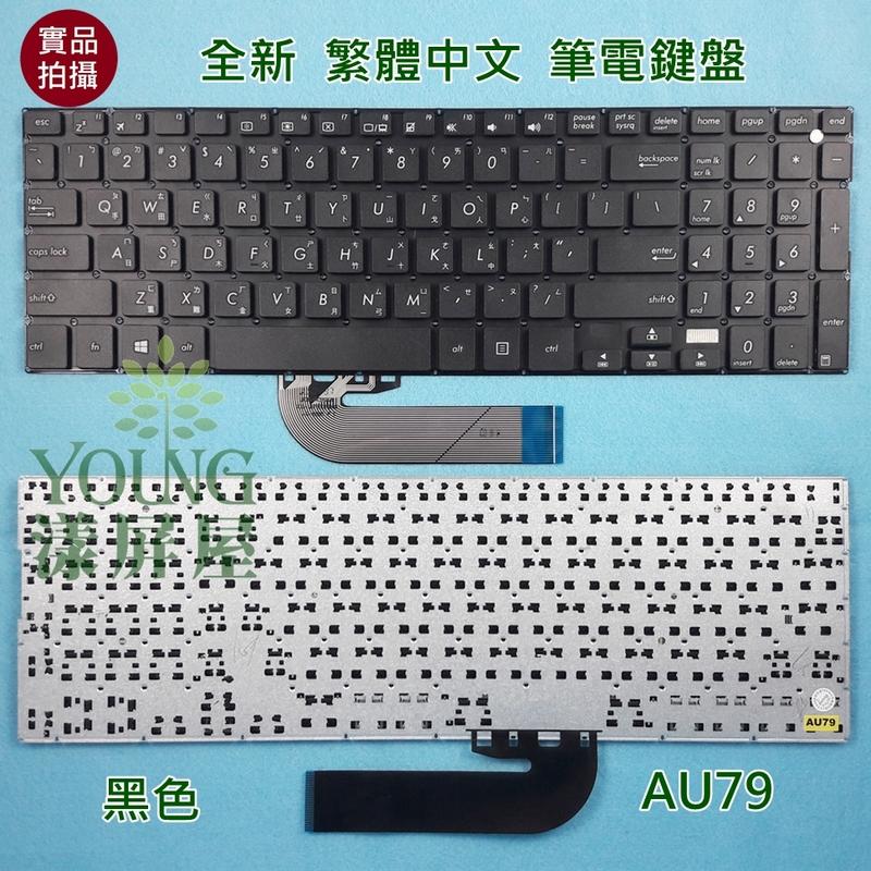 【漾屏屋】華碩 ASUS TP500 TP500LA TP500LB TP500LN TP550LU 中文 筆電 鍵盤