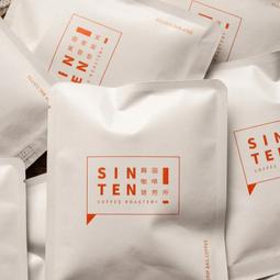 🧡掛耳式濾掛咖啡 綜合配方 & 莊園精品咖啡濾掛包 在此下單...