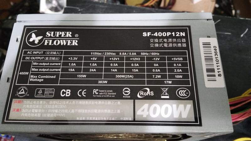 振華 SUPER FLOWER 400W 電源供應器 SF-400P12N/良品