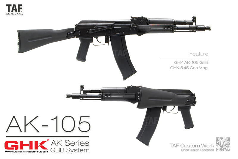 【TAF 售完】 GHK AK-105 / AK 105 GBB瓦斯步槍 2023年最新生產批次
