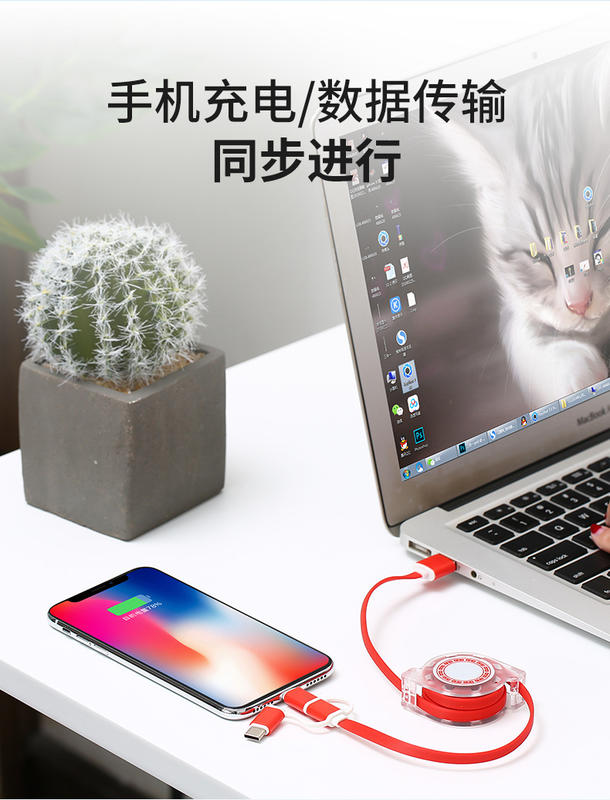 3合1 USB 水晶 伸縮 一分三 充電線 蘋果 Iphone IOS 安卓 Android Type-C (可傳輸)