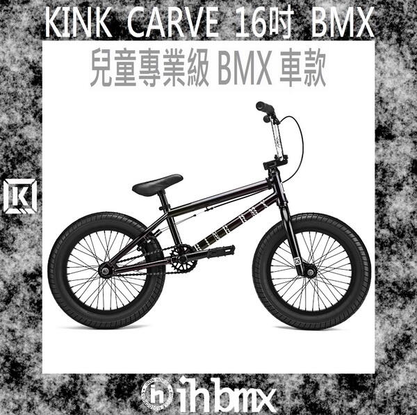 宅送] kink bmx 20インチ 広島引き取り限定 自転車本体 - www