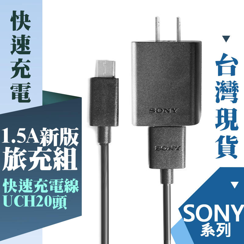 お気に入SONY UCH20 USB充電器 アメリカ仕様