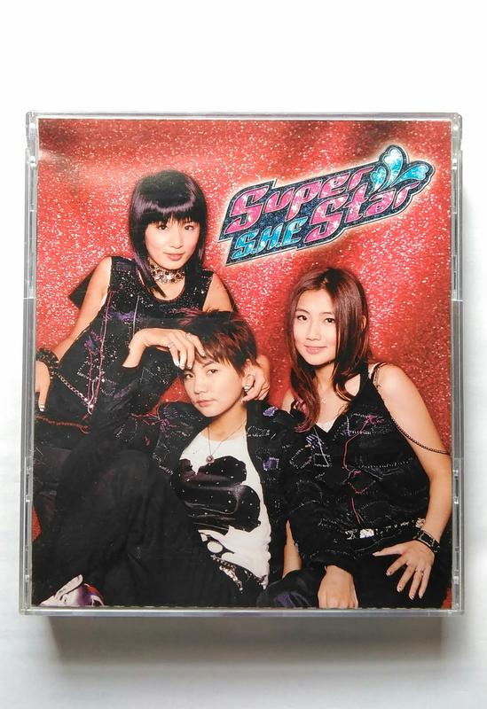 【雀榕二手光碟】S.H.E Super Star VCD (二手)