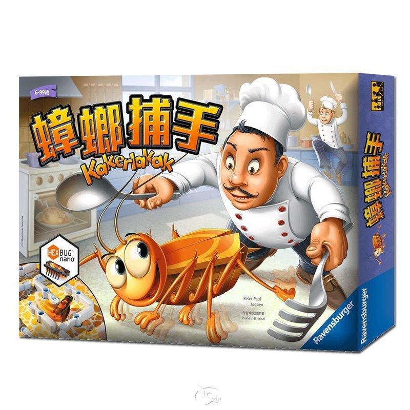 [爸爸愛玩具]桌遊品項滿千免運 正版桌遊 蟑螂捕手 Kakerlakak 繁體中文版