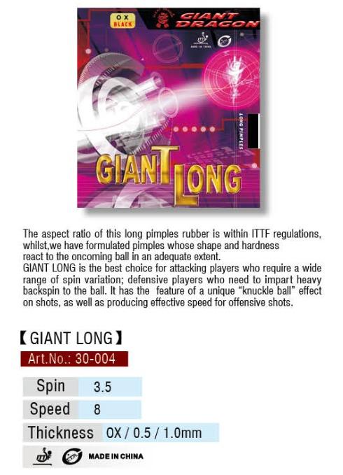 【全民打桌球】膠皮 Giant Dragon "Giant Long"大長顆(OX和0.5mm黑色)附雙面膠