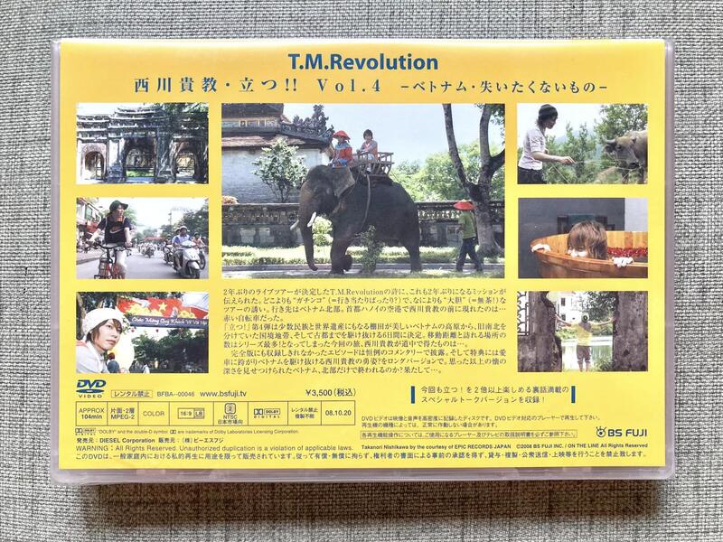 現貨日版T.M.Revolution（西川貴教、T.M.R）立つ!!Vol.4 -ベトナム失い