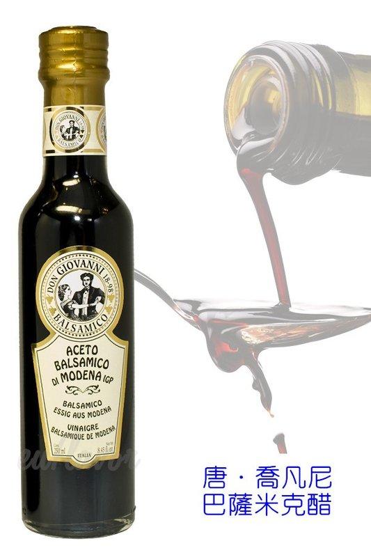 【歐洲菜籃子】義大利 巴薩米克醋 500ml Aceto Balsamico di Modena，不含焦糖色素與抗氧化劑