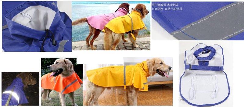 代購  寵物雨衣 無袖披風式狗狗雨衣 中大型犬用
