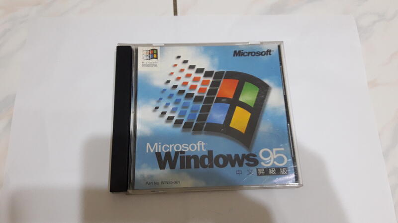 懷舊記念品 WIN 95 中文昇級版 Microsoft windows 95 中文 中華文化饗宴 盒分開 二手 B26