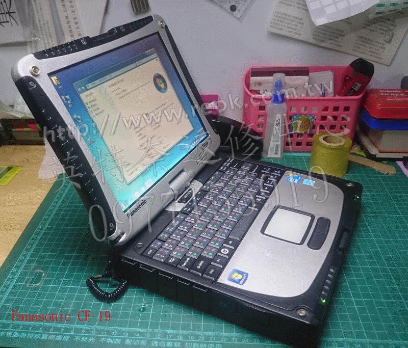 英特奈  Panasonic Toughbook CF-19 i5-540U 軍規二手筆電 防水 觸控 保養廠的最愛