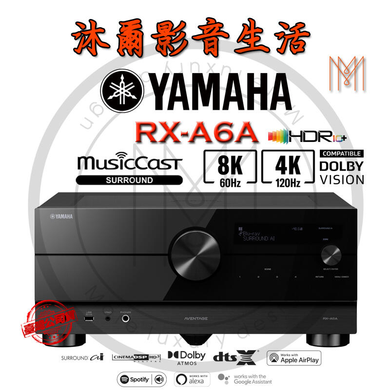 Yamaha RX-A6A 8K 9.2聲道環繞擴大機 火熱預購中 下單前請先私訊詢問唷