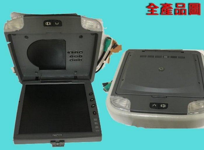 necvox DVD 液晶顯示器 LCD 吸頂式 液晶螢幕 10.4吋 16:9 台灣製造