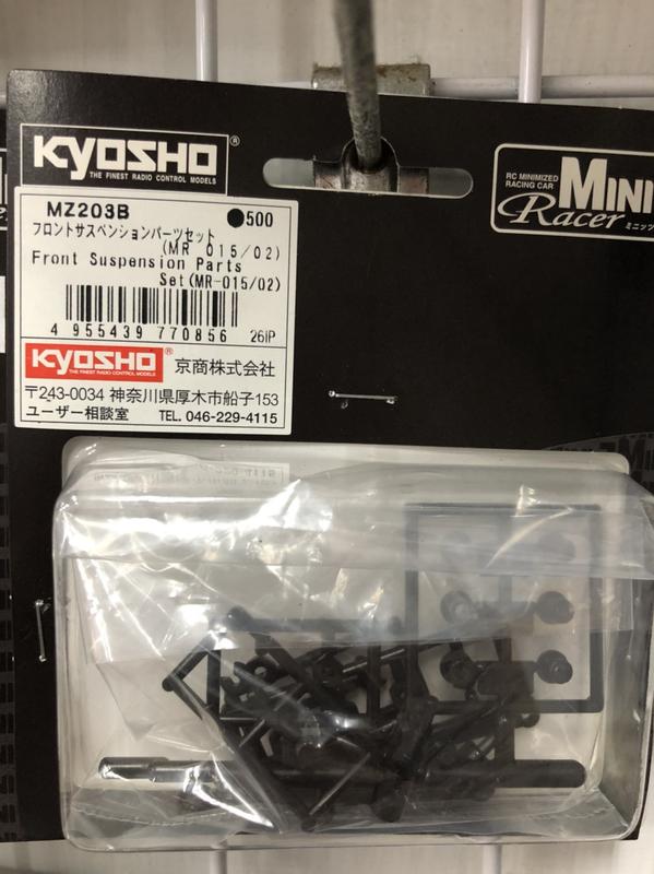 偉立模型 京商 Kyosho MINI-Z MZ203B 原廠前修理包 轉向座 轉向拉桿 (MR-02)
