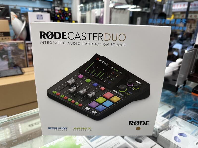 禾豐音響 RODE Caster Duo 錄音介面  台灣公司貨保固一年