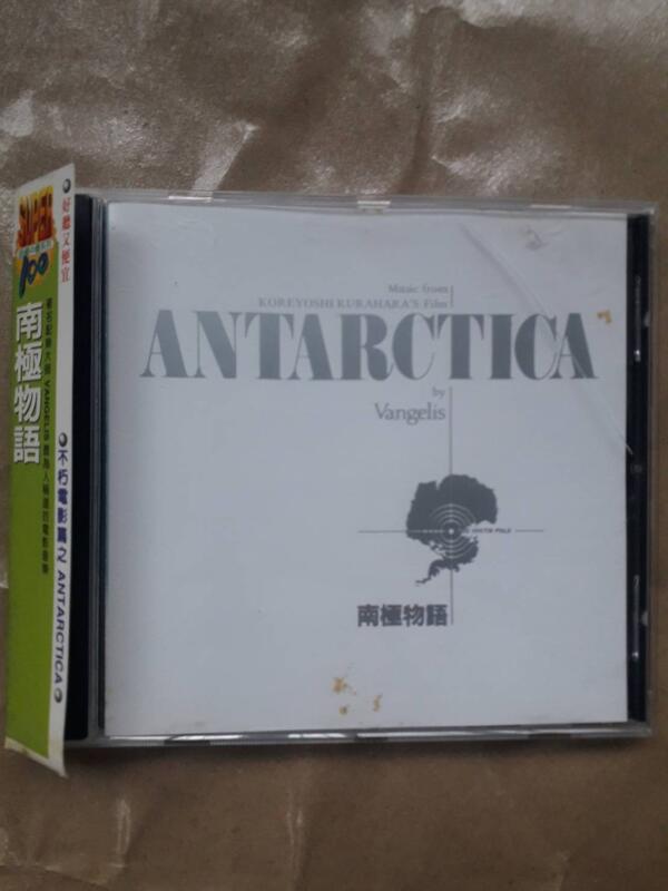 絕版)Vangelis范吉利斯-Antarctica南極物語電影原聲帶(德國版，早期版