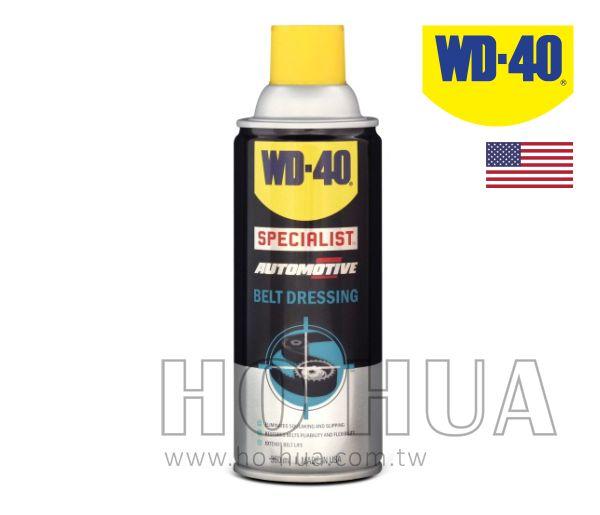 《禾樺電子》WD-40 35101 皮帶保護劑(皮帶油)360ml