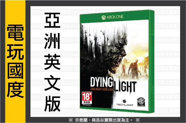 【無現貨】XONE 垂死之光＊特典亞英版＊Dying Light(XBOX ONE遊戲)2015-02-27【電玩國度】