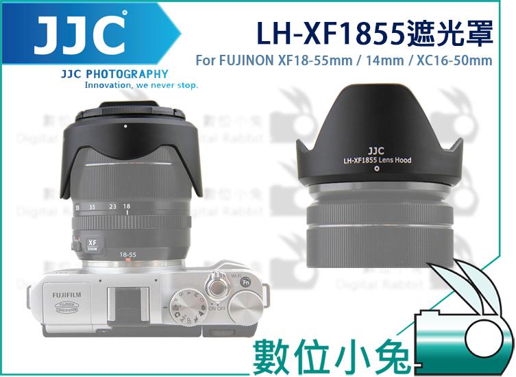 免睡攝影【JJC Fujifilm LH-XF1855 遮光罩】XF 18-55mm F2.8-4 14mm F2.8