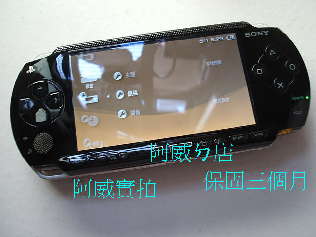PSP 1007 主機+16G全套配件 85成新+保固一年+優質售後諮詢  顏色隨機出貨