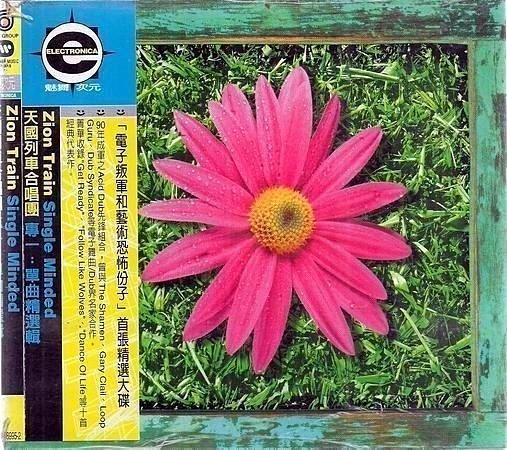 【絕版品】ZION TRAIN 天國列車合唱團 // 單曲精選輯 ~ WARNER、1997年發行