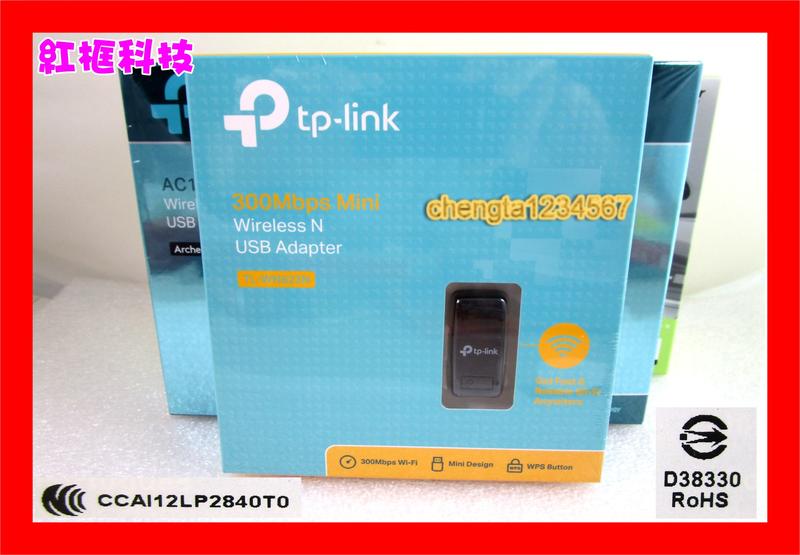 【全新公司貨 開發票 】TP-LINK TL-WN823N V3 300M拇指型 USB無線網路卡無線網卡，WPS