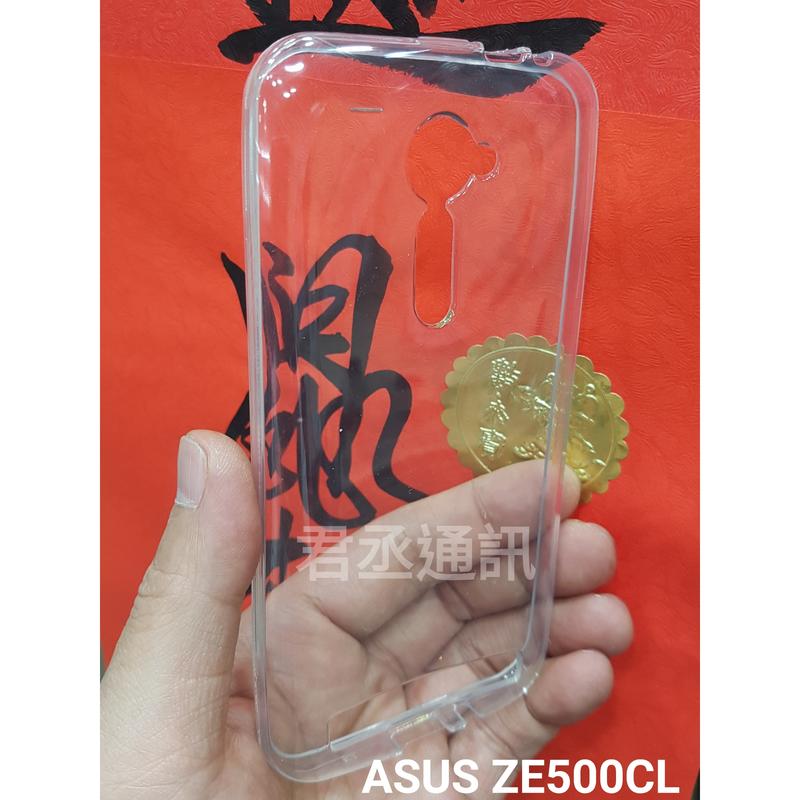 @JC君丞@ASUS ZenFone 2 ZE500CL/ZE550ML/ZE551ML 透明保護軟殼軟套 清水套果凍套